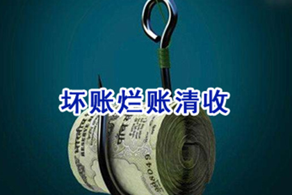如皋追债公司